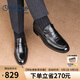 金利來(lái)（goldlion）男鞋商務(wù)時(shí)尚婚鞋個(gè)性皮鞋舒適樂(lè)福鞋G582330093AAA黑色42