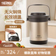 膳魔師（THERMOS）燜燒鍋真空不銹鋼保溫?zé)蹂伌笕萘慷嘤霉?jié)能保溫湯鍋飯盒TCRA-1800 金色 1.8L