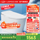 九牧（JOMOO）輕智能馬桶一體機全自動(dòng)沖水恒溫座圈抗菌虹吸式坐便器 【腳感翻蓋無(wú)水壓限制】SQ8640 305mm(290-390以?xún)冗x擇)