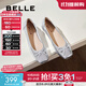 百麗（Belle）芭蕾風(fēng)晚晚平底單鞋女商場同款瑪麗珍鞋B3W1DCQ4 銀色  （軟糯羊皮，質(zhì)感光澤） 38 (240mm)