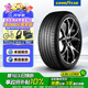 固特異（Goodyear）汽車(chē)輪胎 255/60R19 109H EAG TOURING 適配別克