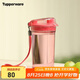 特百惠（Tupperware）晶彩mini塑料杯280ML 男女學(xué)生開學(xué)水杯子兒童雙飲口便攜 圣誕紅