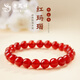 老鳳祥相思紅豆紅瑪瑙手鏈女時(shí)尚轉運珠手串女生生日禮物送女友老婆紀念 紅瑪瑙珠手串-8mm
