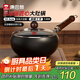 康巴赫大肚鍋精鐵無(wú)涂層炒鍋家用小炒菜鍋電磁爐燃氣通用24cm