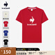 樂卡克（Le coq sportif）法國公雞男女春運(yùn)動休閑大logo短袖T恤 斗牛士紅 M