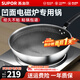 蘇泊爾（SUPOR）凹面電磁爐專(zhuān)用炒鍋不粘鍋家用304不銹鋼炒鍋蜂窩平底不沾炒菜鍋 304不銹鋼炒鍋+可立蓋+鐵鏟 32cm