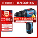 博世（BOSCH）GSB 12V-30 充電式無(wú)刷沖擊鉆電動(dòng)螺絲刀手電鉆 鋰電12V 雙電版