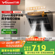 萬和（Vanward）【小雙翼J320A Pro·颶風卷吸】側(cè)吸抽排油煙機家用21風量小尺寸脫排出租房可配燃氣灶國家補貼20%