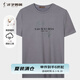 才子（TRIES）夏季百搭短袖T恤經(jīng)典圓領舒適棉感T透氣簡約印花時尚男上衣 灰色 2XL 52(180/96A)