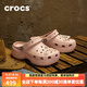 卡駱馳crocs洞洞鞋云朵女鞋2025夏季新款運(yùn)動(dòng)沙灘鞋休閑涼鞋拖鞋206750 7AF-焦糖粉 37-38