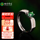 七彩云南翡翠戒指銀鑲冰種陽(yáng)綠翡翠戒指活口戒子戒圈可調