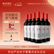 西鴿酒莊N18干紅葡萄酒整箱750ml*6 寧夏賀蘭山國產(chǎn)紅酒 婚禮宴請中秋送禮