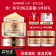 丸美（MARUBI）彈力蛋白凝時(shí)緊致面霜補水保濕抗皺淡紋改善細紋官方旗艦正品 50g【到手100g】