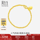 周生生七夕黃金手鏈 足金側(cè)身水波紋手串生日09240B 計(jì)價(jià)17厘米3.5克