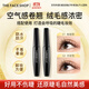 菲詩(shī)小鋪（THE FACE SHOP）黑桿防水睫毛膏纖長(cháng)卷翹持久不暈染易洗不脫妝雙十一熱門(mén)彩妝 卷翹+濃密