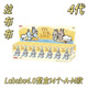 現貨正品LABUBU4.0心底密碼系列迷你拉布布搪膠毛絨盲盒潮玩掛件 拉布布第四代心底密碼A-M端盒14款【全新未拆封】 不支持七天無(wú)理由退換