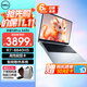 戴爾（DELL）靈越14Pro 5445 14英寸超清護眼屏 新銳龍R7處理器商務(wù)辦公家用學(xué)習AIPC輕薄本學(xué)生設計筆記本電腦 R7-8840HS Radeon 780M核芯顯卡 32G內存 1TB高