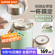 蘇泊爾（SUPOR）燜燒杯真空保溫燜燒罐學(xué)生上班族燜粥帶飯帶餐勺316L食品級保溫桶 晶瓷覆層內膽-羅勒青1100mL