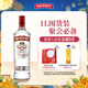 斯米諾（Smirnoff）紅牌伏特加 雞尾酒莫吉托基酒 洋酒 1000ml 調酒必備