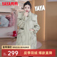 鴨鴨（YAYA）羽絨服女中長(cháng)款2025冬季新款個(gè)性百搭條紋加厚連帽休閑保暖外套HY 灰綠色 S (155)