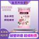 南京同仁堂玫瑰花粉食用沖泡重瓣玫瑰花瓣打粉食品級(jí)烘焙 【玫瑰私語(yǔ) 粉潤(rùn)新生】平陰玫瑰粉 純玫瑰花粉【500克】2瓶裝