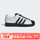阿迪達斯 （adidas） 三葉草  SUPERSTAR II 2025秋男鞋女鞋同款運動(dòng)休閑鞋 KK4473 36.5