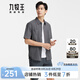 九牧王【彈力涼爽】短袖襯衫男24夏季商務(wù)休閑職場時尚襯衣男 TC4DV20429+中灰+時尚版 50 175/96A