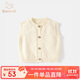 班喜迪兒童馬甲春秋款嬰兒衣服女童毛衣開(kāi)衫寶寶背心小童秋季外穿上衣服 米色 120