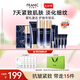 法蘭琳卡護(hù)膚品套裝護(hù)膚禮盒藍(lán)鉆緊致淡紋抗皺化妝品七夕情人節(jié)禮物送女友