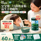 英氏嬰幼兒維C加鐵益生元米粉258g多樂(lè)能營(yíng)養(yǎng)寶寶輔食高鐵米糊1階6月+