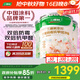 三棵樹(shù)漆（SKSHU）乳膠漆防霉抗甲醛凈味五合一墻面漆涂料油漆室內自刷內墻裝修墻漆 51L*1件 雙倍防霉套裝（2面1底）