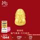 周生生七夕 十二生肖蛇黃金轉(zhuǎn)運(yùn)珠 Charme寶貝足金串珠組合單個(gè) 定價(jià) 福袋蛇95342C