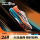 鴻星爾克極風(fēng)2跑步鞋新款男鞋競速專(zhuān)業(yè)跑鞋青少年中考體育體測鞋訓練鞋 日出色 微晶白/熒光火橙（男） 【秋冬版】 41