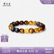 周大生黃金鑲玉虎眼石黃水晶手串招財(cái)轉(zhuǎn)運(yùn)珠手鏈情侶七夕禮物送女生男生