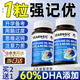 VEARNSIC dha學(xué)生補青少年6-18歲增加腦兒童神經(jīng)酸磷脂酰絲氨酸記憶力成人