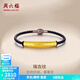 周六福（ZLF）  黃金手鏈男款足金經(jīng)文彎管串珠皮繩送男友 定價(jià) 2.98g  默認發(fā)19cm黑色皮繩