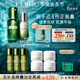 海藍(lán)之謎（LA MER）精萃水乳套裝(精萃水+精萃乳)護(hù)膚品化妝品禮盒教師節(jié)禮物送女友