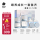 babycare歪頭仿母乳新生兒奶瓶禮盒防脹氣玻璃奶瓶4件套 靜謐藍 0-12月