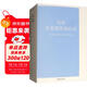 寫(xiě)給青春期男孩的書(shū)