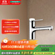 漢斯格雅（Hansgrohe） 廚房龍頭哲怡思龍頭 M34 面盆龍頭抽拉龍頭 鍍鉻