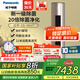 松下（Panasonic）全直流變頻冷暖新一級20倍納諾怡空氣凈化除菌圓柱立式柜機空調自清潔WiFi智控原裝壓縮機國家補貼 3匹 一級能效 凈悅星全金色 EJ27FS10M
