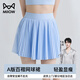 貓人（MiiOW）運動網(wǎng)球短裙女夏季假兩件防走光瑜伽裙跑步健身羽毛球百褶小白裙