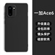 龐卡適用一加Ace6手機殼PLQ110液態(tài)硅膠5G鏡頭全包OnePlus耐磨防摔保護套薄軟殼男女簡(jiǎn)約高級純色外殼 【石墨黑】單殼