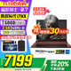 宏碁（acer）暗影騎士擎7 【國家補貼20%】電競游戲本 2025新款手提電腦筆記本電腦學(xué)生游戲 i7-14650HX 16G 1T RTX5060