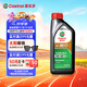 嘉實(shí)多（Castrol）行系列 暢行 智E版 全合成機(jī)油 潤(rùn)滑油 0W-40 SP 1L 汽車保養(yǎng)