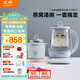 北鼎（Buydeem）養生壺電水壺煮茶器煮茶壺燒水壺中藥壺黑茶煮燉玻璃花茶壺 K159T 嬰兒藍+玻璃燉盅