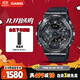 卡西歐（CASIO）手表男黑武士G-SHOCK小鋼炮系列運動(dòng)電子日韓表送男友GM-110BB-1A
