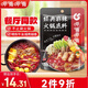 呷哺呷哺 經(jīng)典麻辣火鍋底料 麻辣燙冒菜串串香麻辣調味料 火鍋食材160g