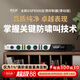 麥樂(lè )迪DSP8500反饋抑制器專(zhuān)業(yè)全自動(dòng)防嘯叫 噪音消除器話(huà)筒麥克風(fēng)浪涌諧波數字防嘯叫會(huì )議舞臺移頻處理器 DSP8500律動(dòng)版_四通道防嘯叫抑制器