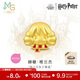 周生生哈利波特系列赫敏·格蘭杰足金珠子不含手鏈繩92747C定價(jià)